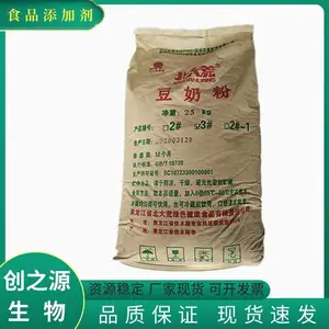 豆奶粉厂家 豆奶粉价格