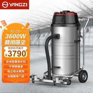 扬子工业吸尘器YZ-C3 吸尘器工业用工厂车间粉尘