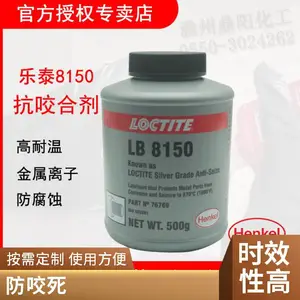 ��̩LB8150 �����������˱�������������ҧ�ϼ��󻬼�
