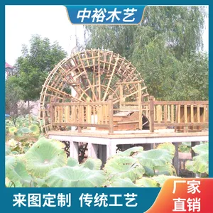 仿古木质大型户外流水电动防腐木景观水车 中裕木艺