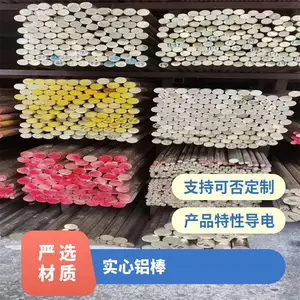 ����������ʵ������6082 5052 5056���Ͻ�Բ�� ֱ������