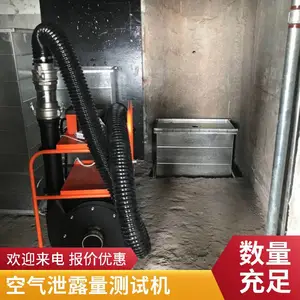 雅格隆6900 洁净室净化排烟工程用 排烟排风风管漏风量测试仪