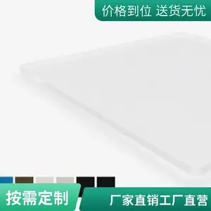 4mm͸��pc�幤�����ư幤������������ɹ�ʵ��������