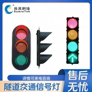 ���ٹ�·�����ڽ�ͨ�źŵ� ������źŵƴ���ת ���׿Ƽ�����ֱ��