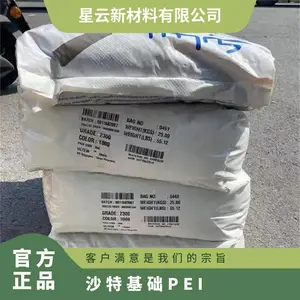 ɳ�ػ��� ULTEM PEI 2212R 20%ĥ�鲣����� ��ȼ �е������Ի�����֤