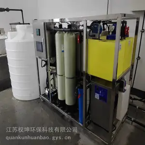 Ȩ������������ ��Ũ�ȷ�ˮ�����豸 ����ֱ�� ֧�ֶ���