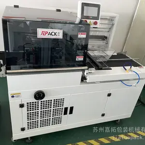 苏州自动套膜封切收缩包装机,自动测量产品长度,自动套膜封口