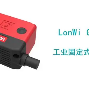 什么是读码机零售价 欢迎咨询 苏州朗维识别技术供应