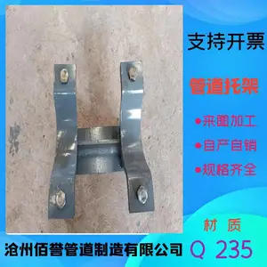 ��������15K205-1������ �����ܵ�DN200��ˮ���©�����ȫ