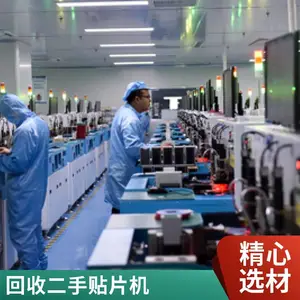����smt�๦���ϰ�� �չ�����PCB��·���豸 FPC�����߻���