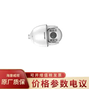 ��������HIKVISION iDS-2DE7232IW(T5) �ǹ�200������7��32�����