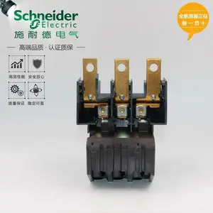 ʩ�͵��ȹ��ؼ̵���LRD16C 9-13A�ȼ̵���ȫ���ֻ�