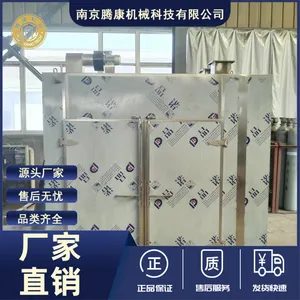 �ȷ�ѭ�����䳧�� ��ҩ�Ĳ�ҩ��轸��º�ɻ� �ڿ���Ӧ