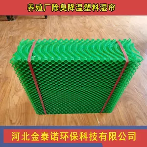 ������ˮ��PP ������ֳ����ʪ�� ���������๦����ˮ�� ��̩ŵ