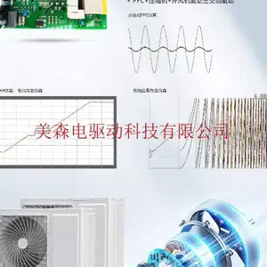 四川PFCFOC永磁同步电机控制器 欢迎咨询 常州美森电驱动科技供应
