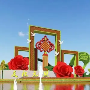 普洱哈尼族彝族自治节日大花篮绿雕价格轩轩景观在线咨询