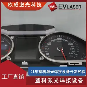 EVLaser欧威激光 汽车仪表盘塑料激光焊接机 焊接美观牢固密封性好