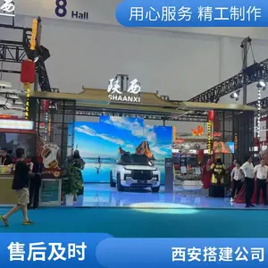 �����������߻���˾ չ������������޴ չ��������������