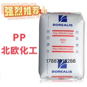 �ɺ˵� ������ �������� Borealis PP HJ325MO �µ�����ŷ���� �۱�ϩ