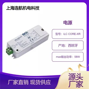 西班牙ELT点火器【电源iLC CORE-XR】拥有双重或加强绝缘控制装置