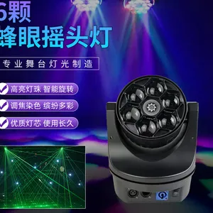 晓龙品牌帕灯染色灯 舞台灯光效果 IP20防水设计