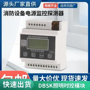 ����������������ʱ��ģ�� �ƿش������DBSK-16L16A��ʱ��