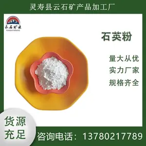 �մ�������ʯӢ�� ����ʯ����Ϲ�΢�� �ͻ���� ��������ҵ ���ȸ�