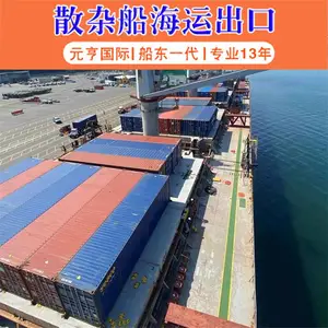 天津青岛港散杂货船运输底价收货到La Guaira拉瓜伊拉委内瑞拉设备