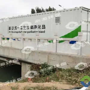 一体化污水处理成套设备厂家废水处理