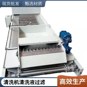 轧钢碱油废水处理纸带过滤机 乳化液废水处理系统纸带过滤机 钢厂清洗碱液用磁力纸带过滤机 清洗机清洗液过滤