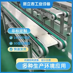 同步带输送流水线 非标设备行业配套 灵活安装配合多种3D款型选择