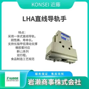 KONSEI���� С�ͽ������ƽ�п�צ BHA-01AS ���Ե��� ����