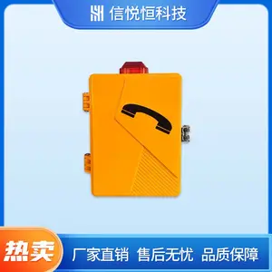 隧道管廊地铁工地 工业化应急电话广播管理系统抗造扩音防水防尘
