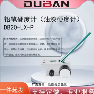 铅笔硬度计(油漆硬度计)