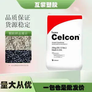 POM GC20 美国泰科纳 高刚性 高强度 20%玻纤增强聚甲醛