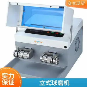 研磨粉碎设备 行星球磨机 球磨超微粉碎机实验室 小型球磨机 铭瑞