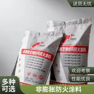 消防认证 严选品质售后无忧 室外钢结构防火涂料 隆泰鑫博