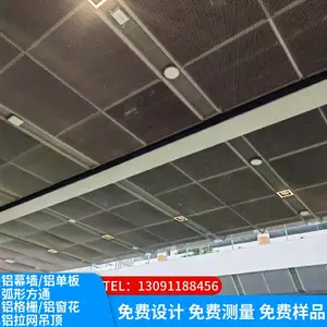 餐厅背景墙金属网 博物馆展厅墙面金属网 酒店走廊天花吊顶网