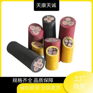 天康 ZA-IA-KX-HS-FPFP 高温补偿电缆 耐腐蚀性好 货源充足 实力工厂