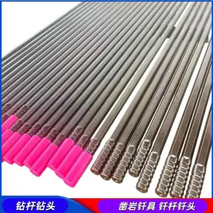 钻杆H25-R25/R32-2680 凿岩台车快接杆 矿用钻车钎杆 六棱钻具