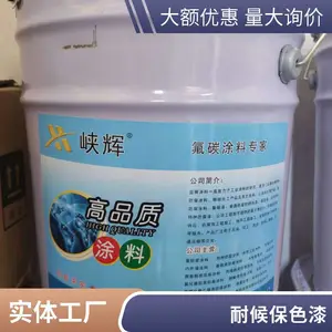 ��е����Ϳװ Ͽ�Ա�ϩ��֬����۰������� �����ͺ� ����ֱ��