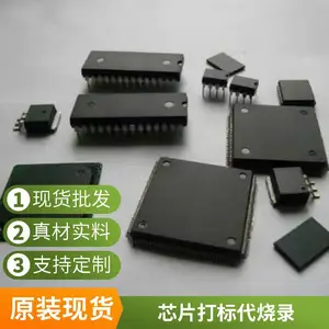 空白芯片印字加工,IC白板打标刻字代烧录服务商,品质稳定