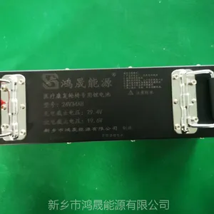 ���ɹ�Ӧ24V32AH﮵���飬�綯���γ�ר��