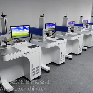 东莞凤岗播放器激光打码机 激光镭射机 热水器外壳激光雕刻机设备厂家