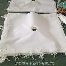 通用设备压滤机滤布袋 压滤机密闭式滤布袋专业制造厂家