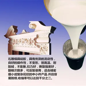 ��Ӧ�ӱ�����ʯ��ģ�߹轺