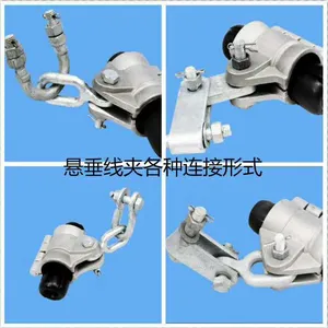 光缆金具-光缆附件-OPGW光缆悬垂串-ADSS光缆悬垂线夹-厂家直销