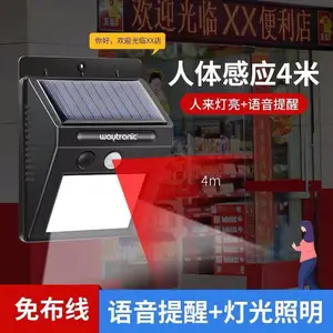 ̫���ܻ���΢�Ͷ�ʱ��ʾ�� �������ೣʶ�������������� ��������������