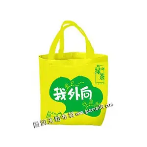 供应阿荣旗国润无纺布袋手提袋购物袋环保袋