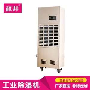 ���� 138L��ʪ�� ��֯��ҵ ȥʪ��ʪ�� ����ϯ�� ��ʪ��������ʹ�ó�ʶ